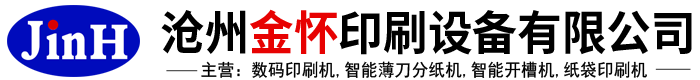 泉州市文豪塑膠制品有限公司